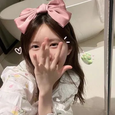 受孕